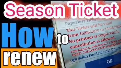 Buy & Renew Train Season Tickets 